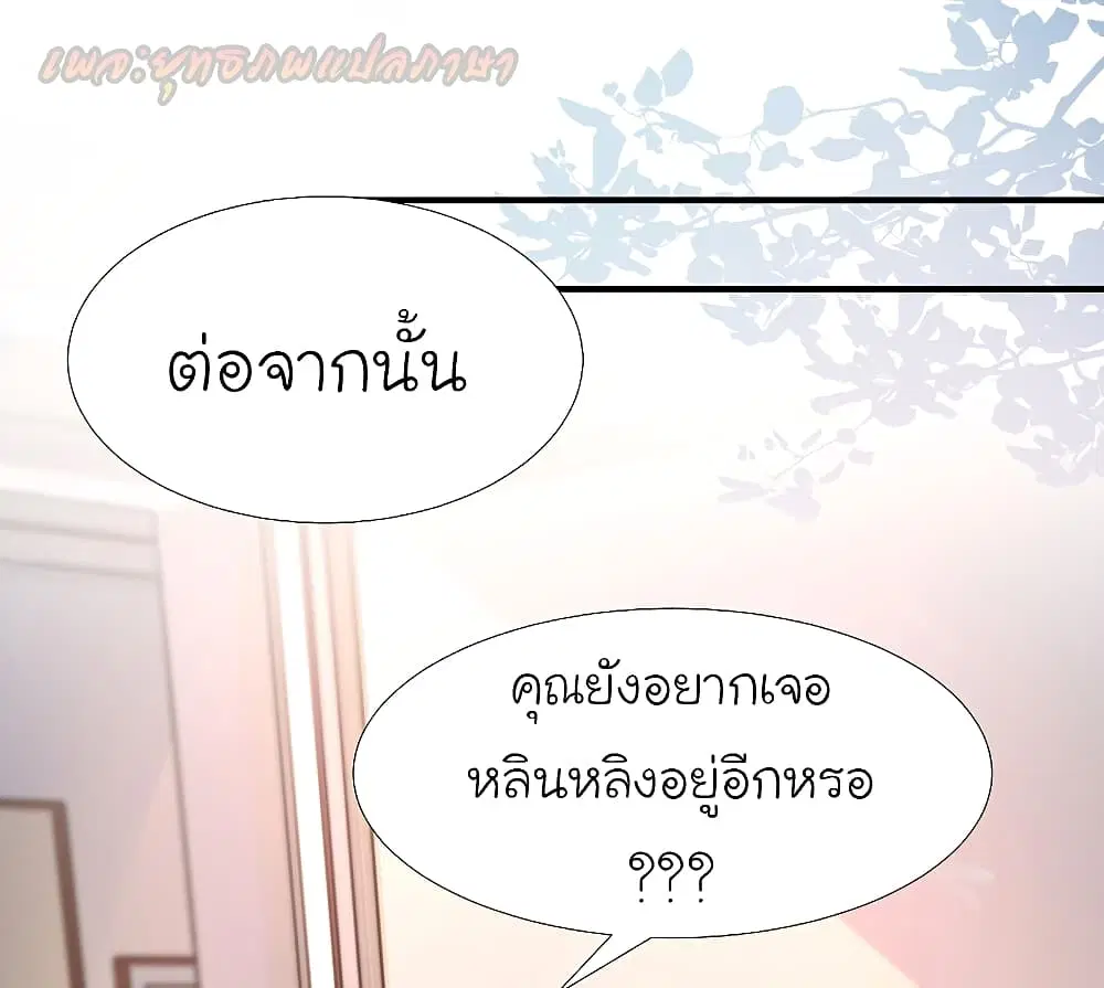 หน้า 8 จาก 25