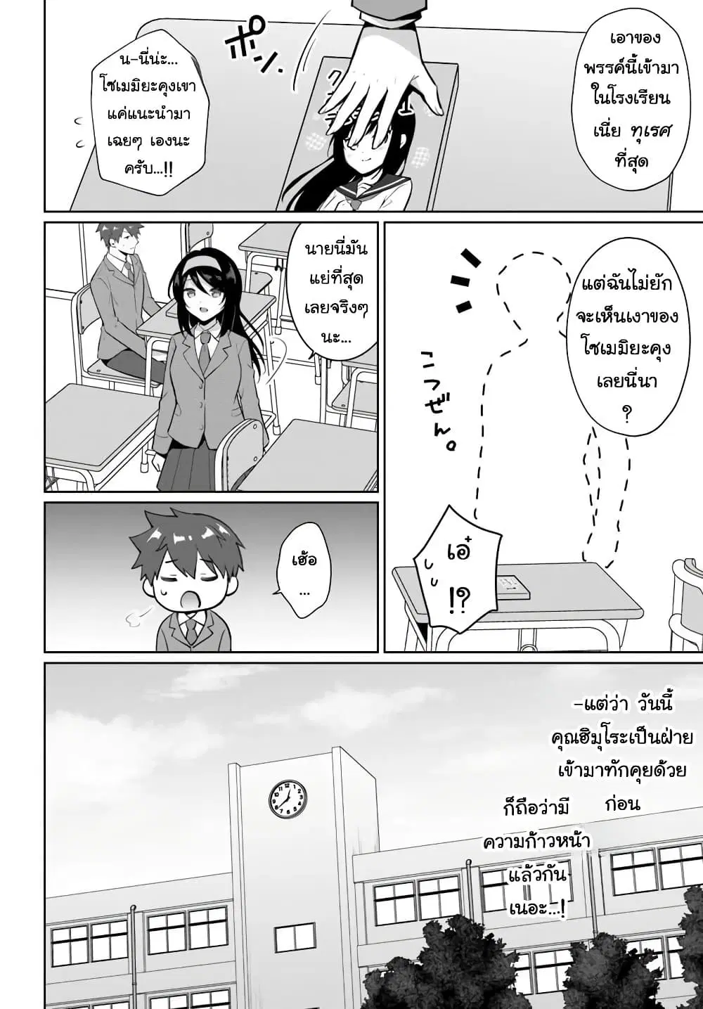 หน้า 10 จาก 10