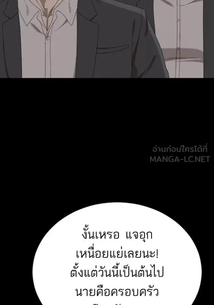 หน้า 92 จาก 150