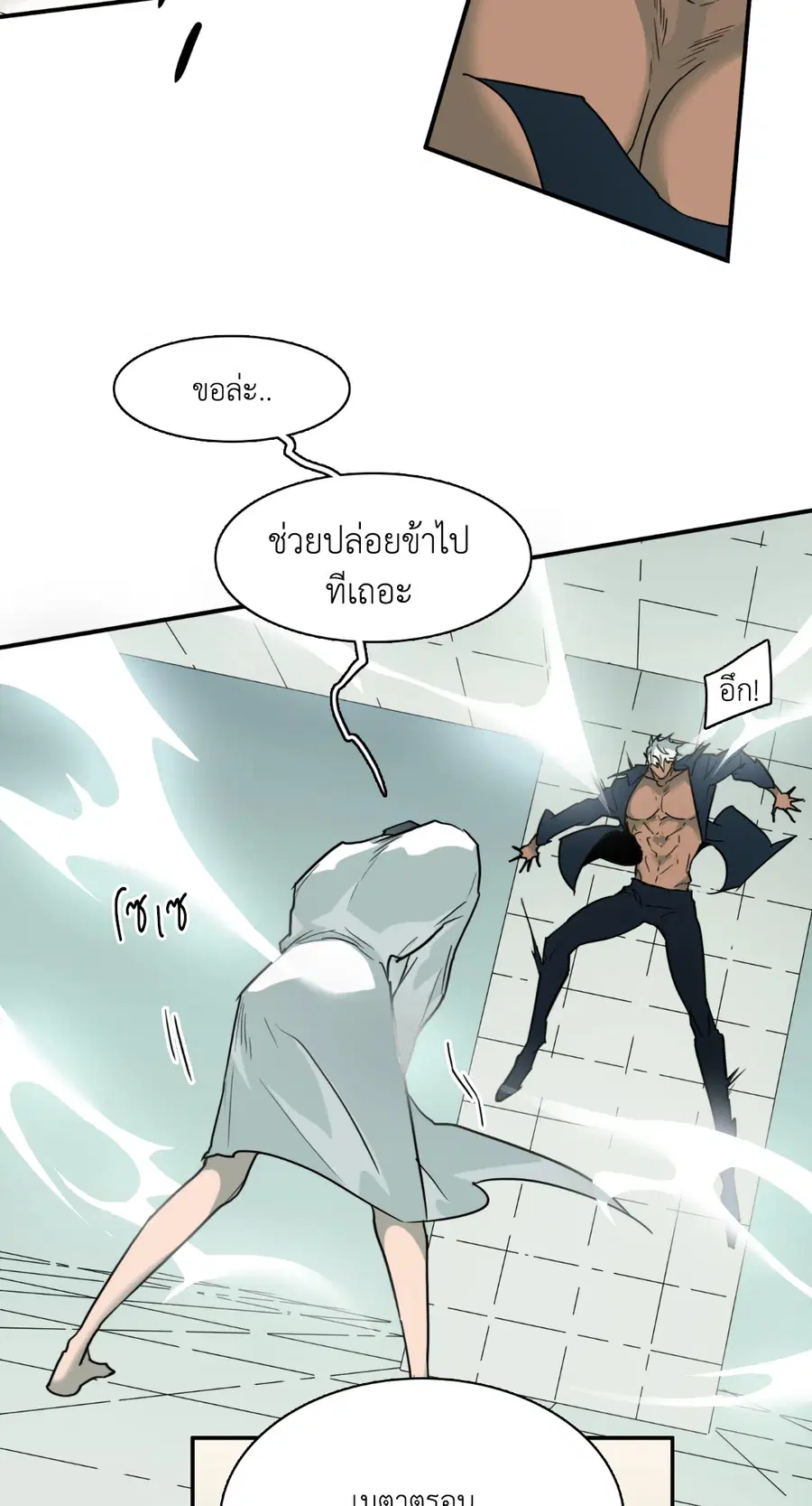 หน้า 9 จาก 68