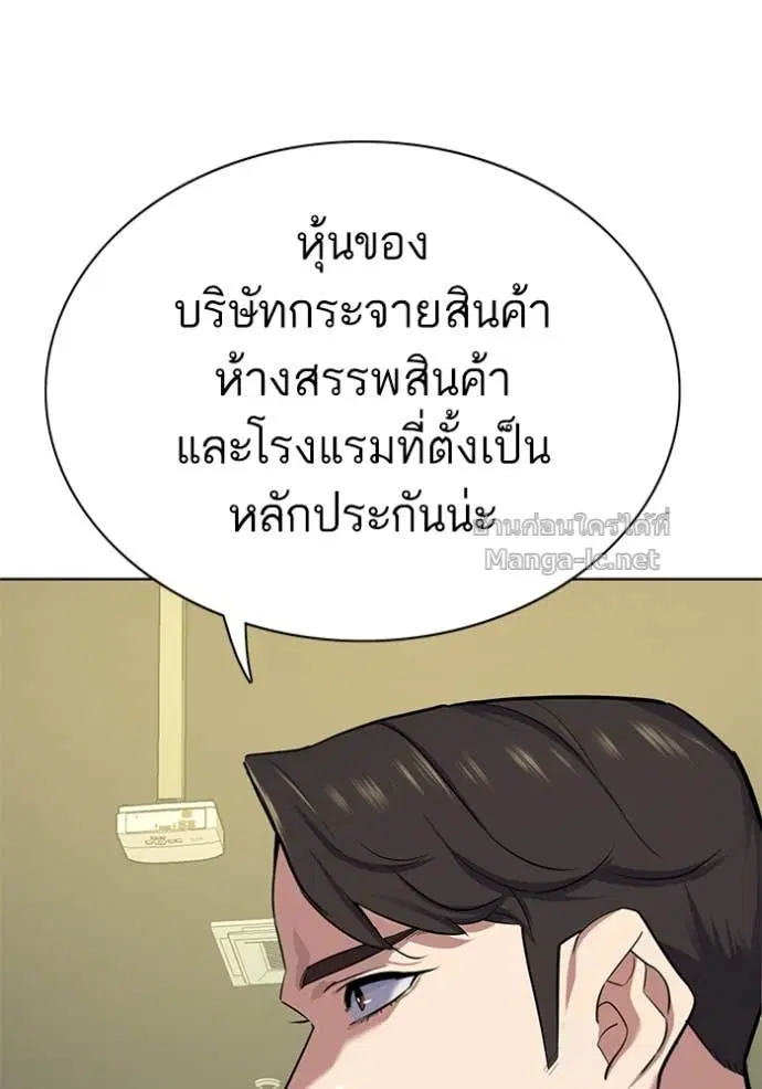 หน้า 111 จาก 135