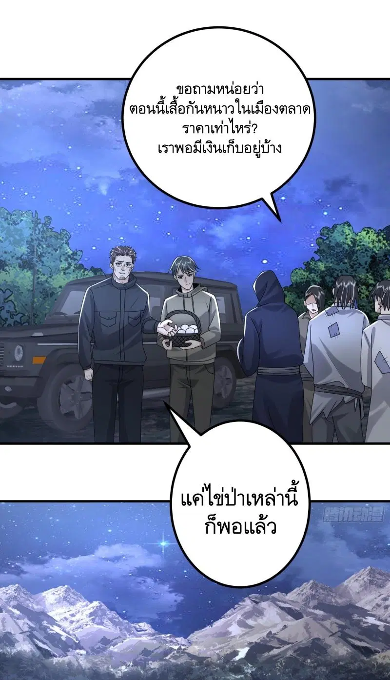 หน้า 43 จาก 51