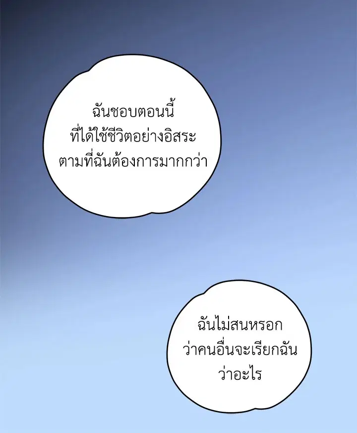 หน้า 109 จาก 121
