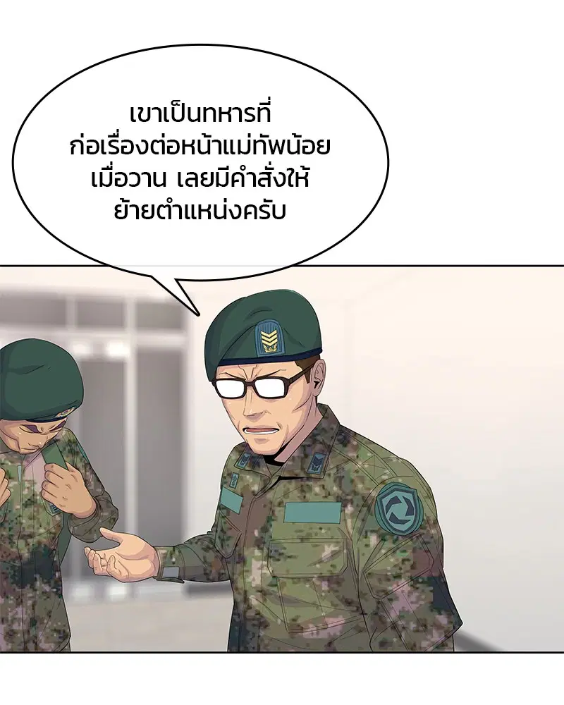 หน้า 58 จาก 107