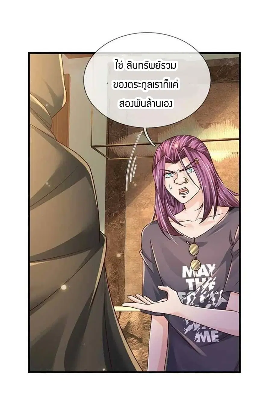 หน้า 14 จาก 46