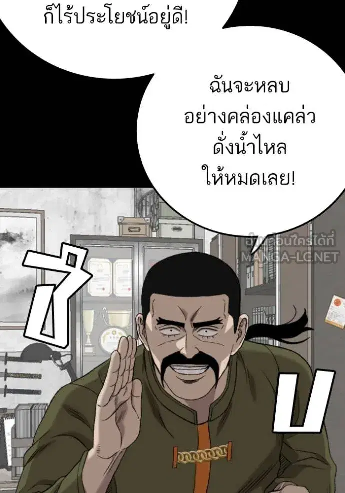 หน้า 34 จาก 137