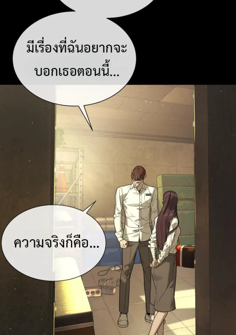 หน้า 121 จาก 292