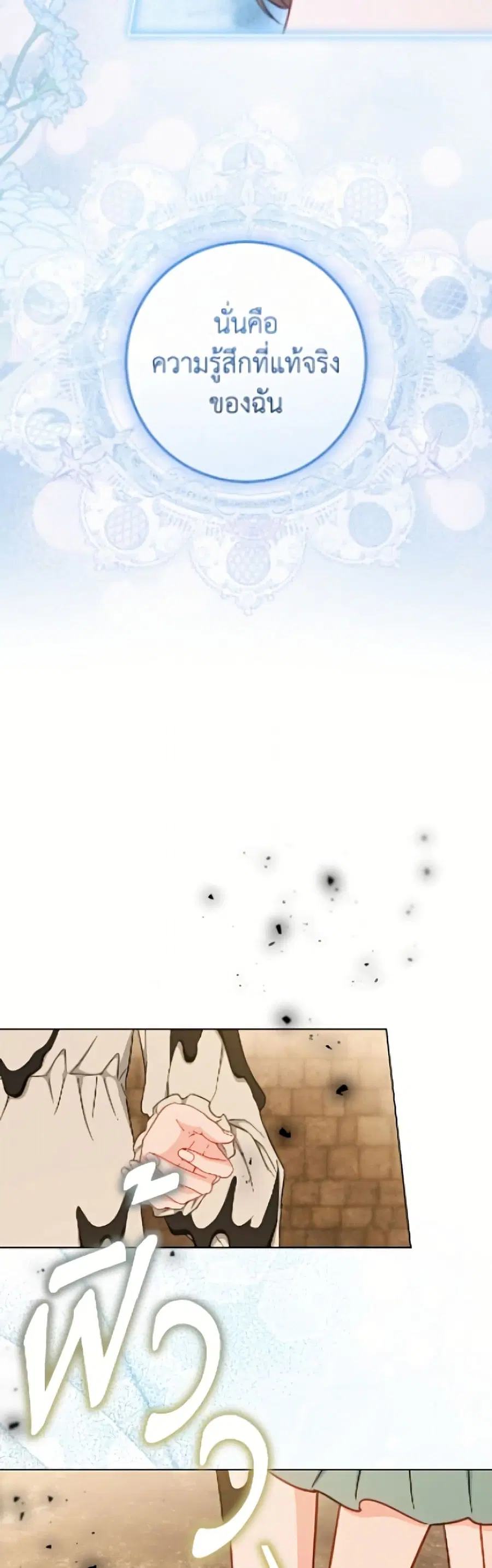 หน้า 25 จาก 52