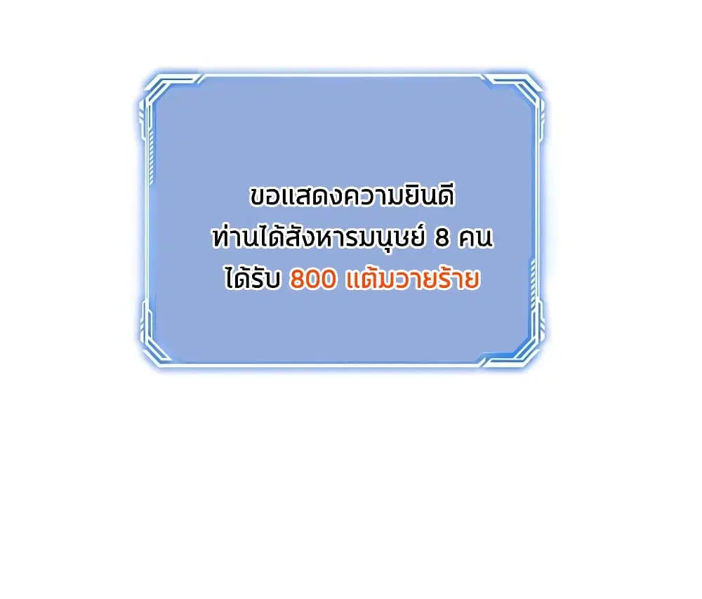 หน้า 29 จาก 30