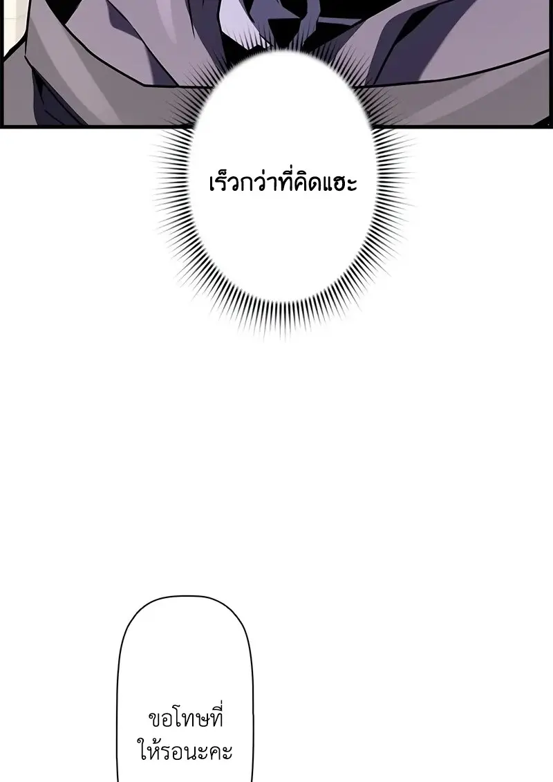 หน้า 49 จาก 108