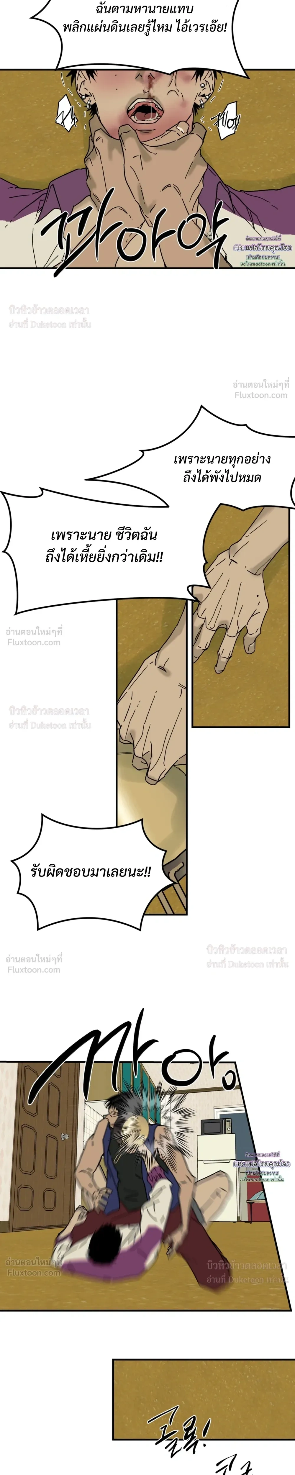 หน้า 21 จาก 34