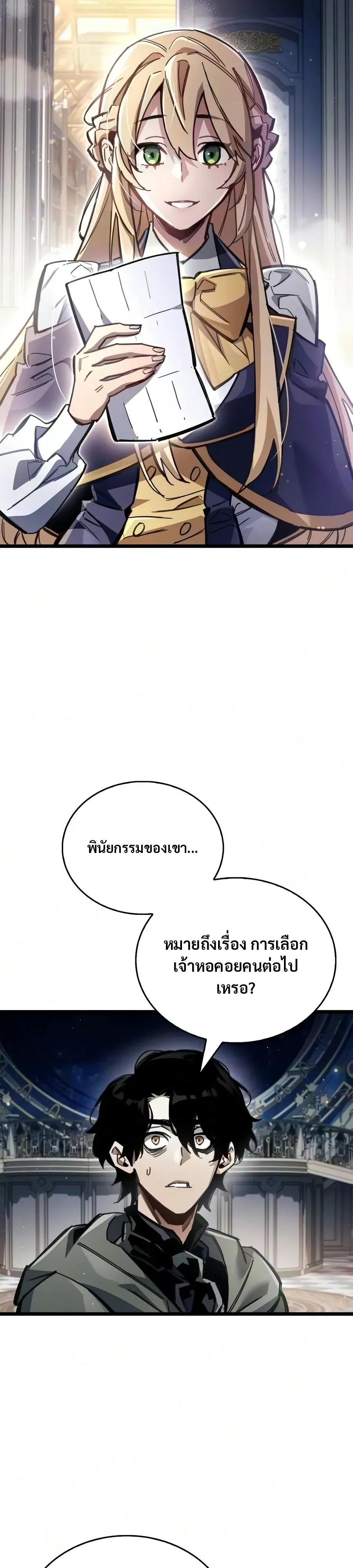 หน้า 32 จาก 46