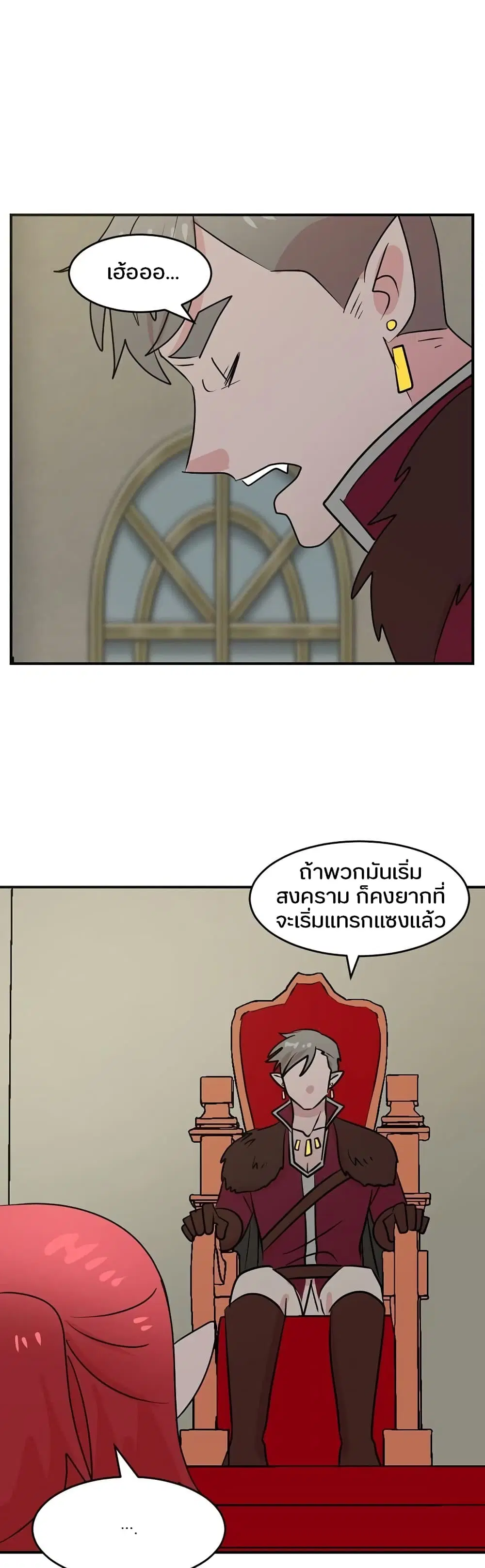 หน้า 13 จาก 29