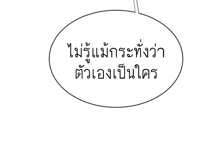หน้า 120 จาก 140