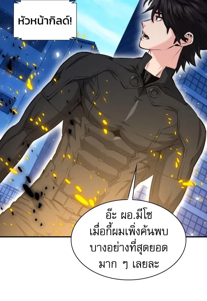 หน้า 116 จาก 132