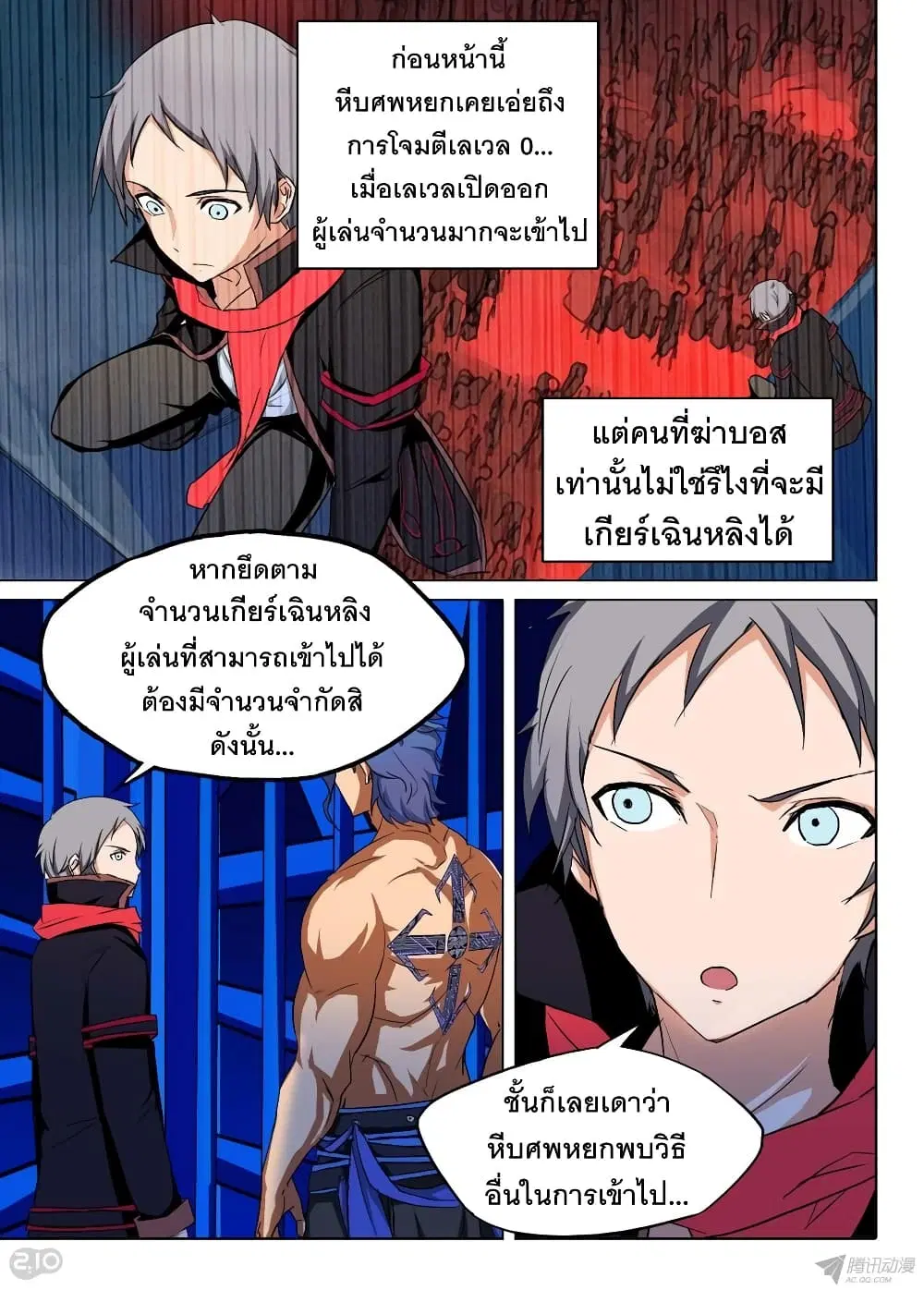 หน้า 8 จาก 13