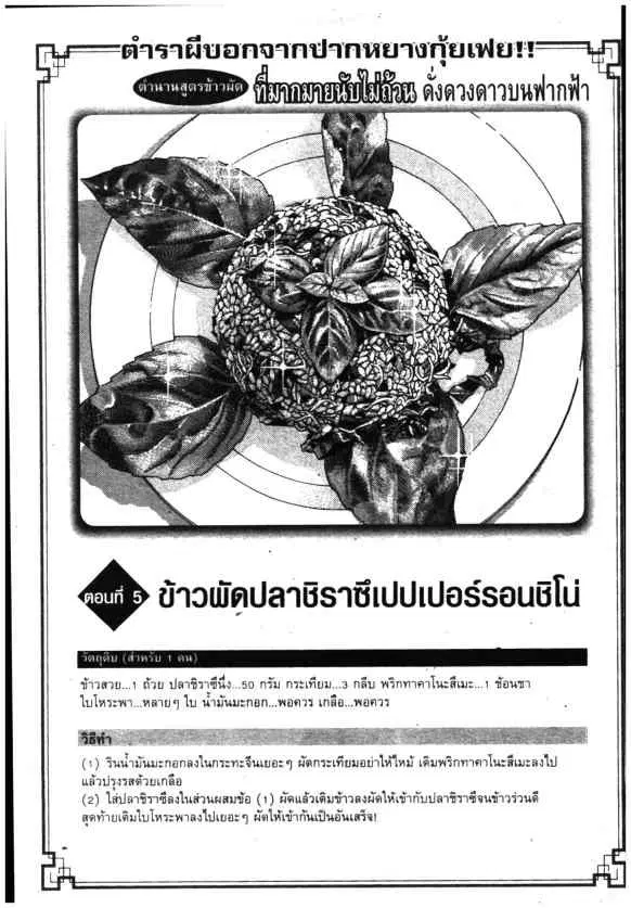 หน้า 1 จาก 24