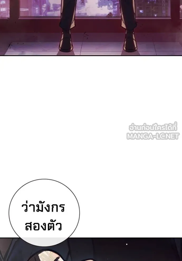 หน้า 26 จาก 255