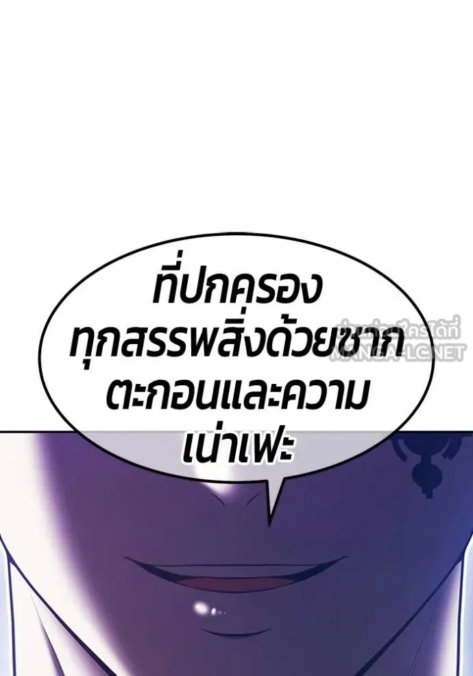หน้า 182 จาก 437