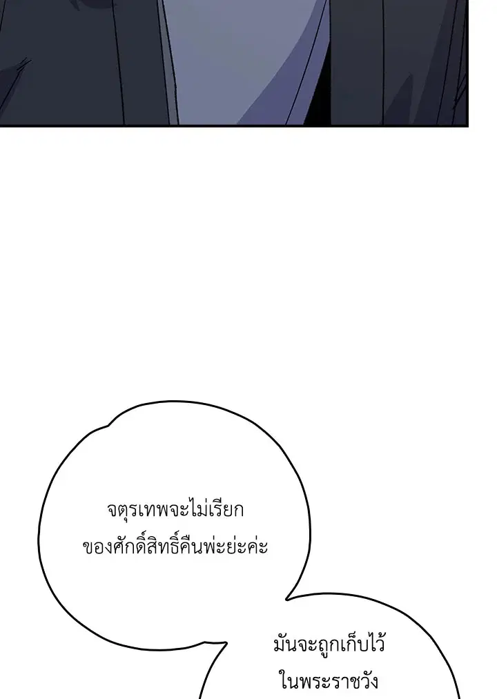 หน้า 37 จาก 104