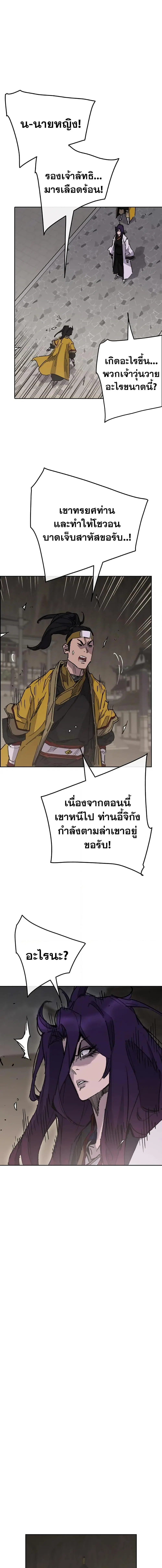 หน้า 9 จาก 20