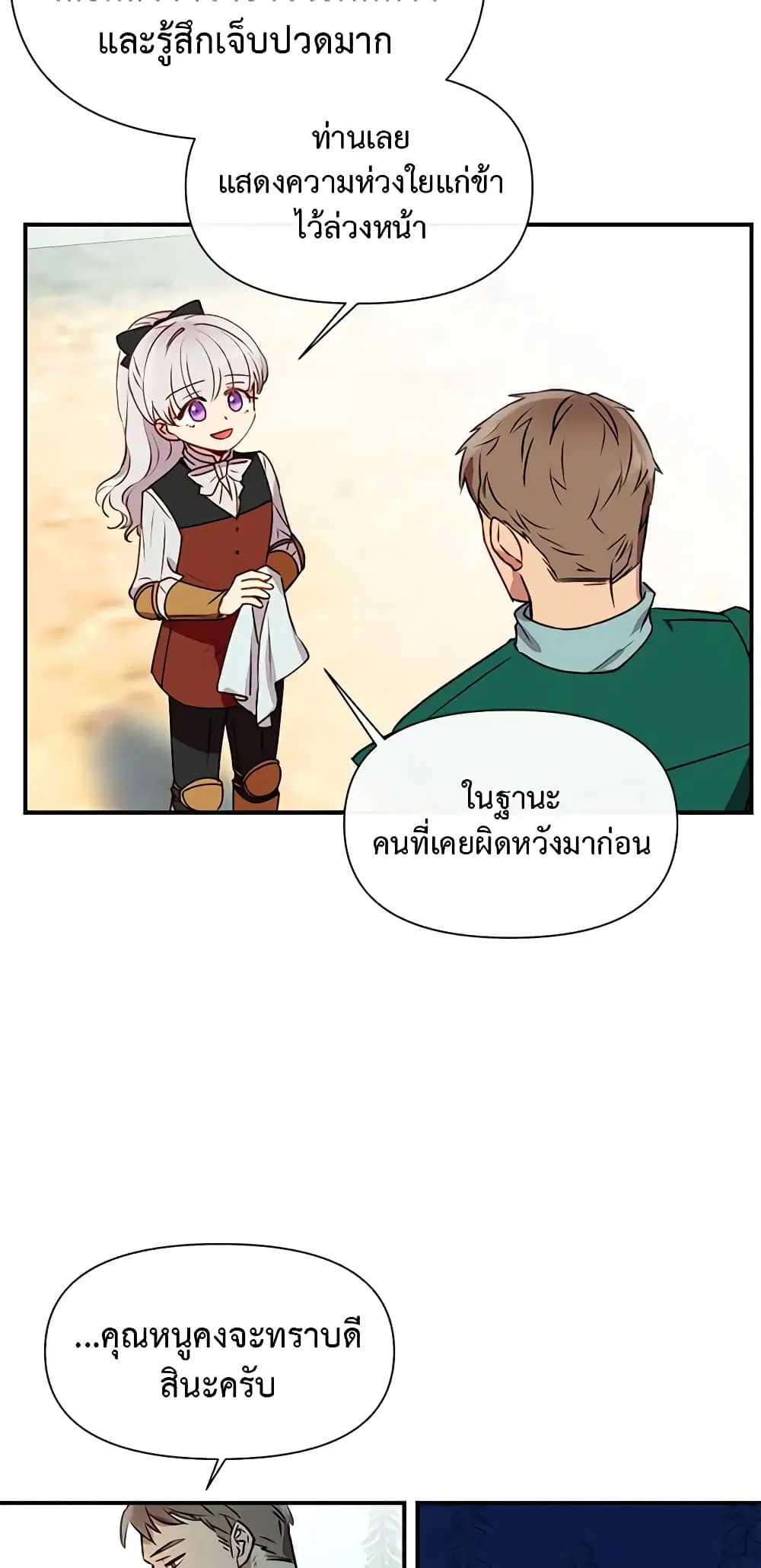 หน้า 43 จาก 47