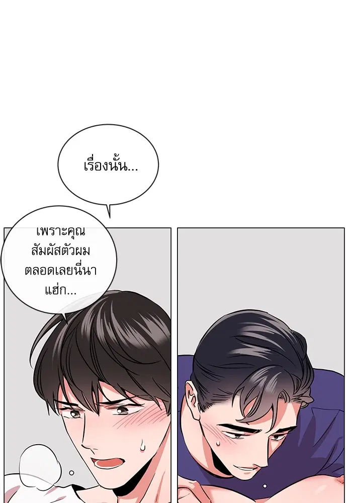 หน้า 27 จาก 60