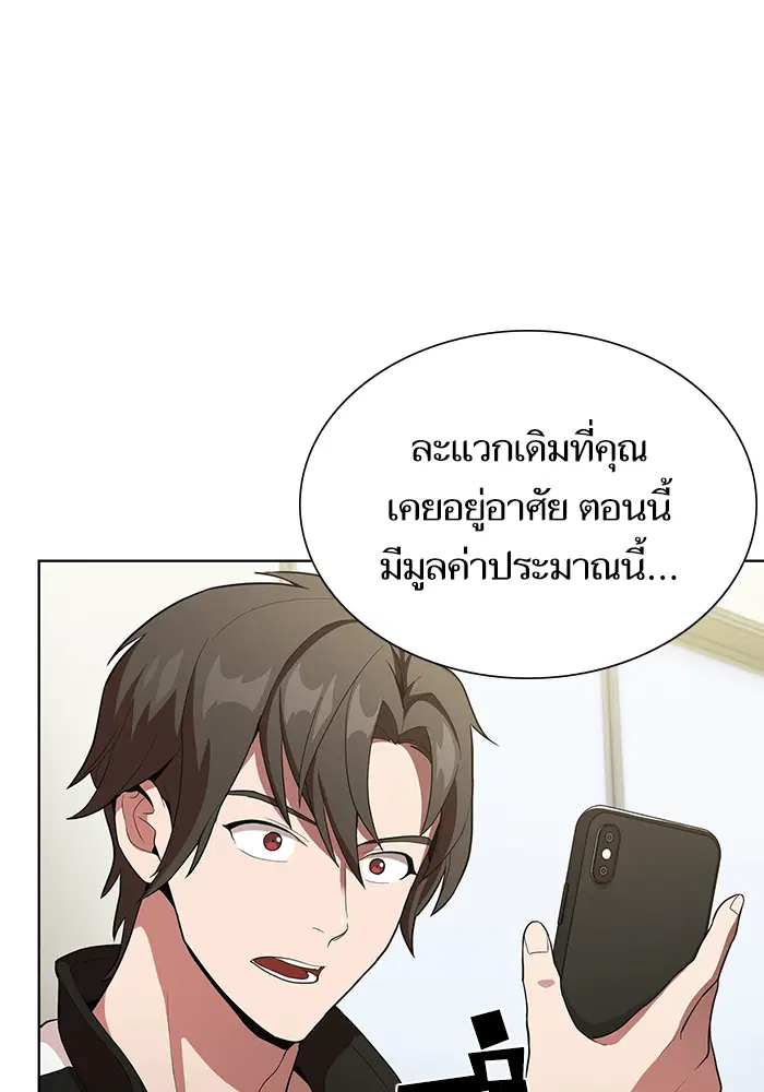 หน้า 6 จาก 100