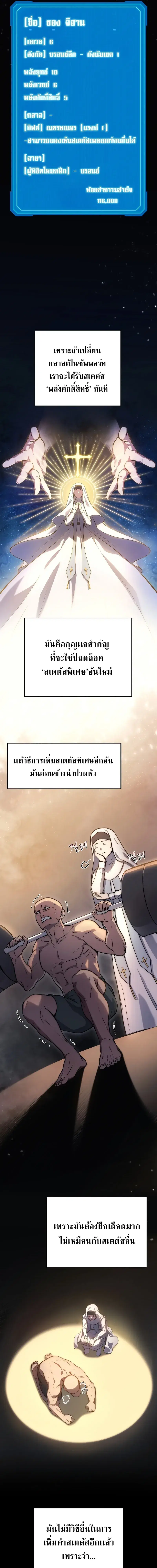 หน้า 25 จาก 36