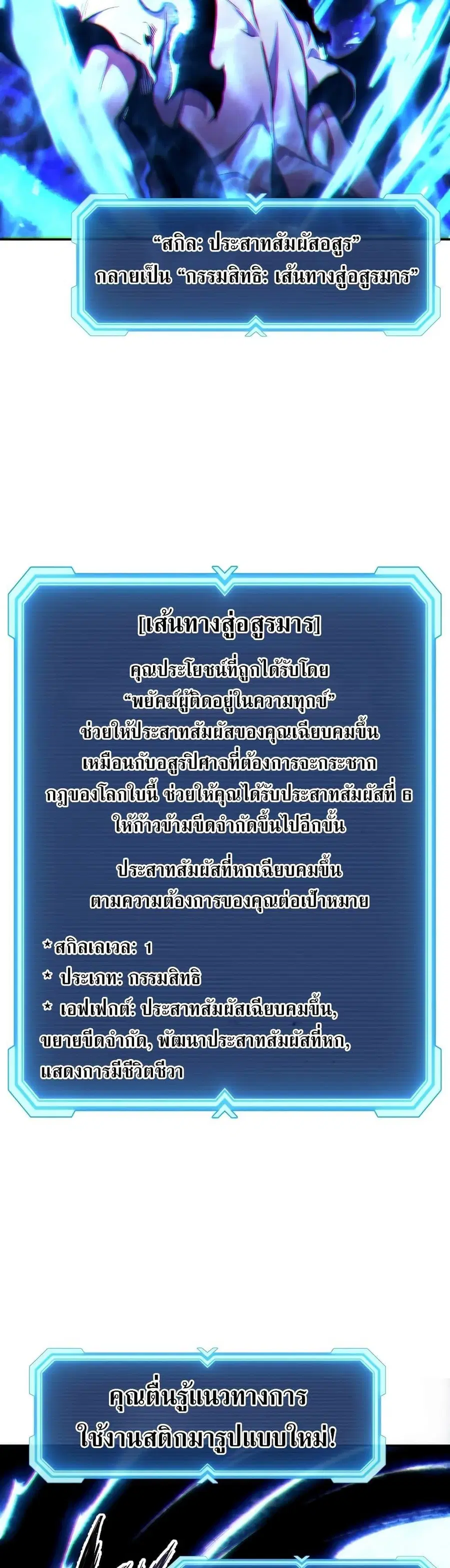 หน้า 33 จาก 60