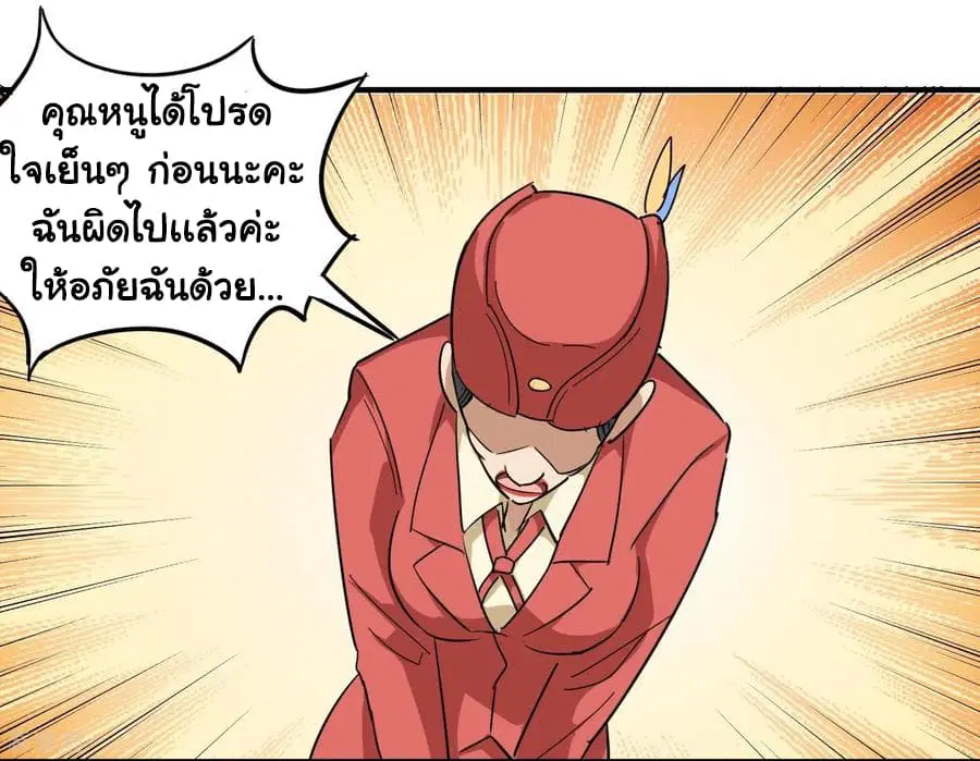 หน้า 30 จาก 34
