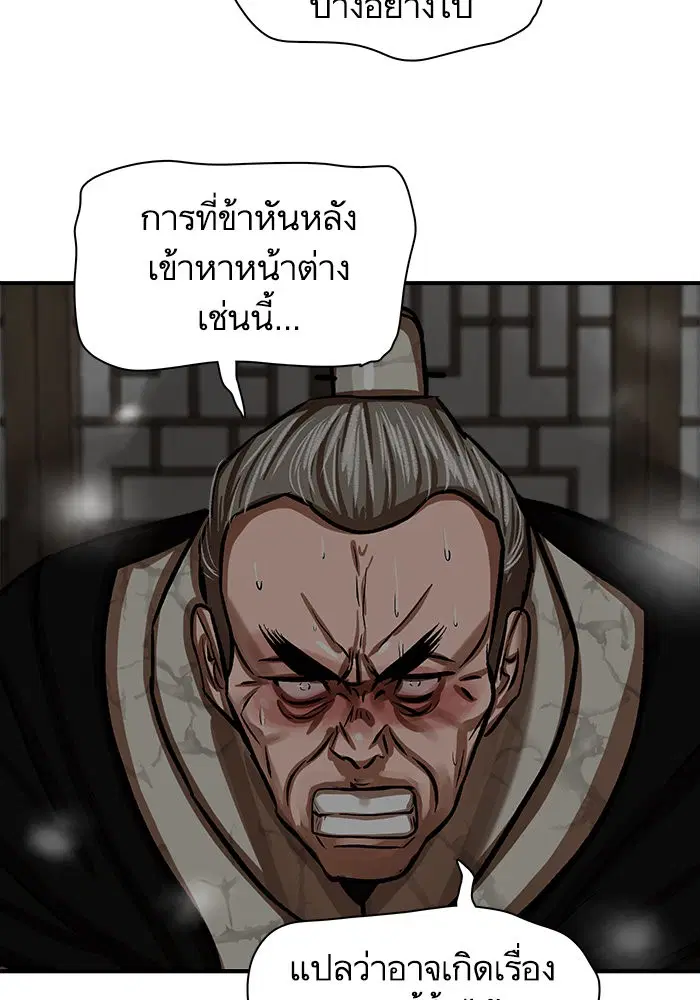 หน้า 24 จาก 96