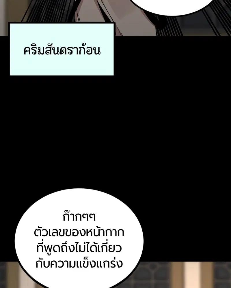 หน้า 121 จาก 162