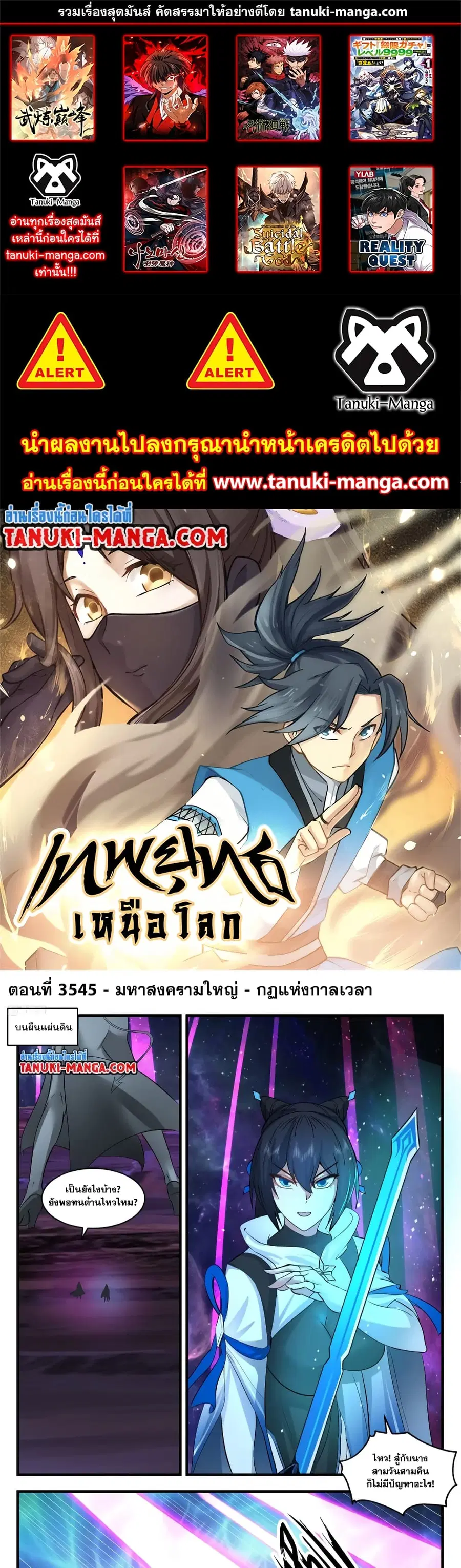 หน้า 1 จาก 17