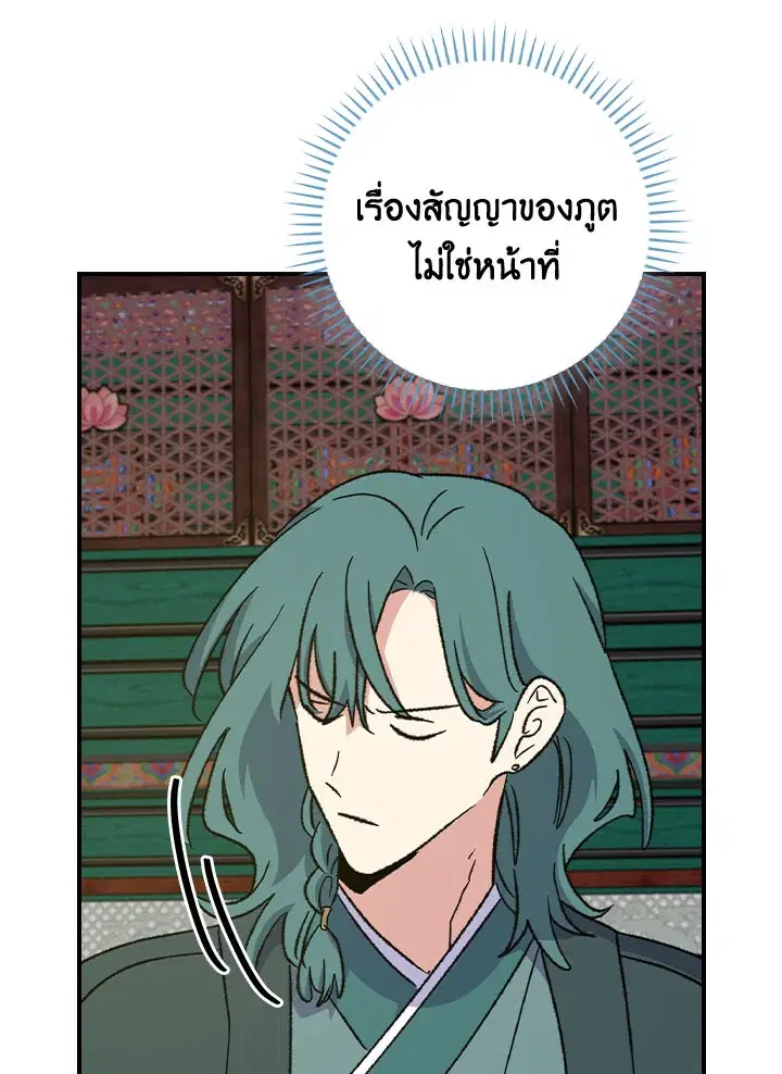 หน้า 67 จาก 111