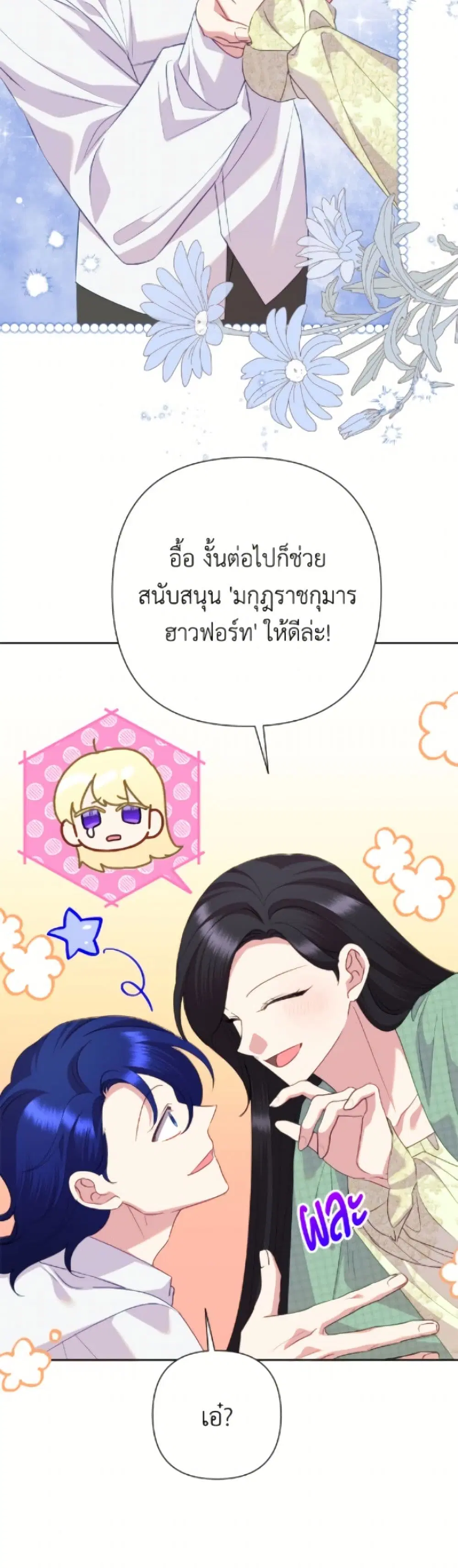 หน้า 26 จาก 52