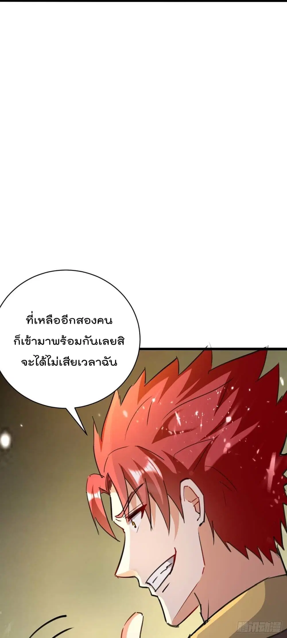 หน้า 10 จาก 32