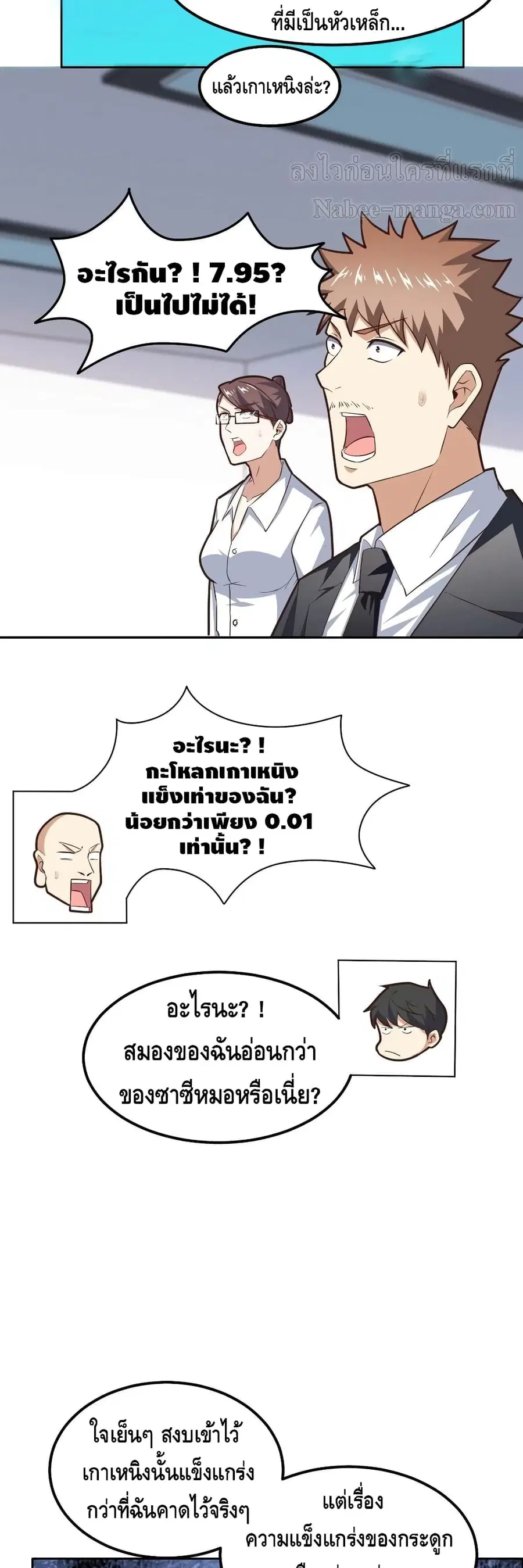 หน้า 16 จาก 20