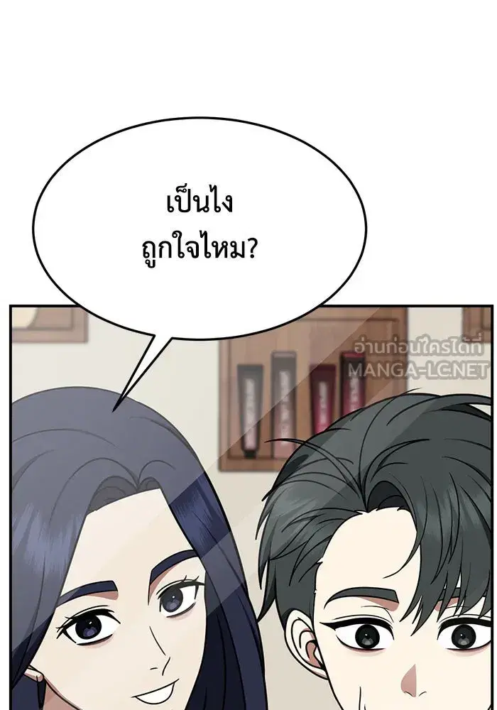 หน้า 84 จาก 179