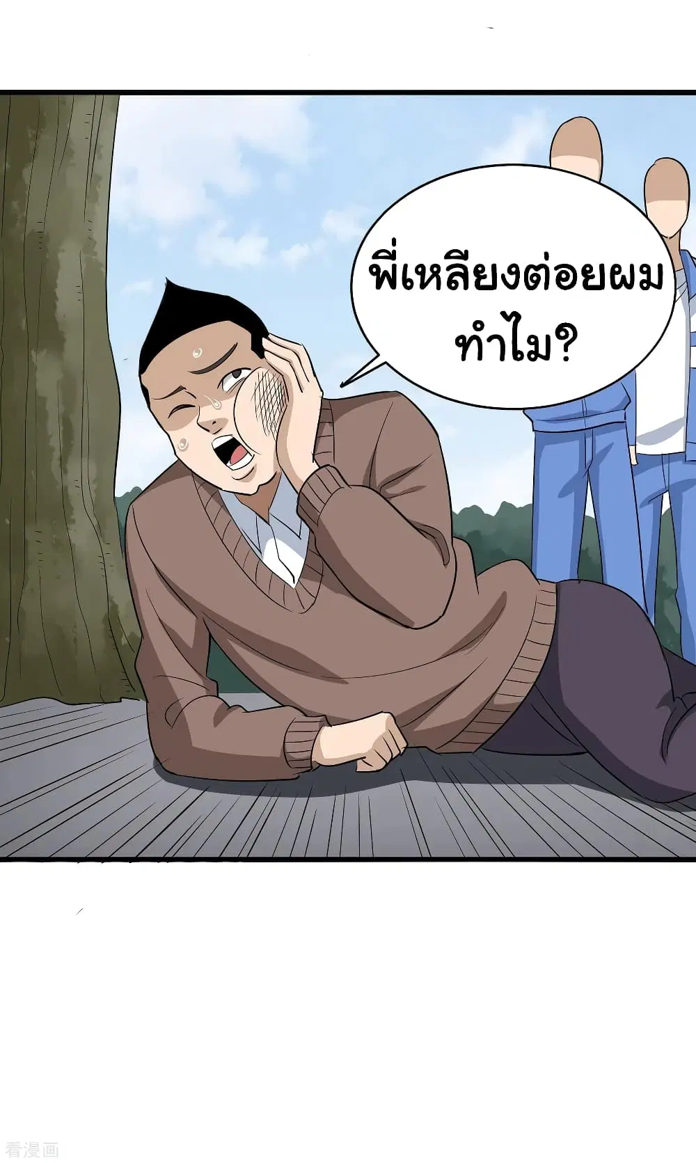 หน้า 10 จาก 23
