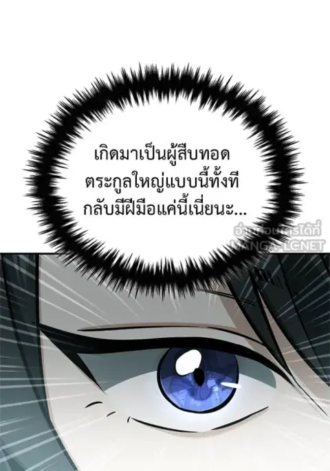 หน้า 87 จาก 129