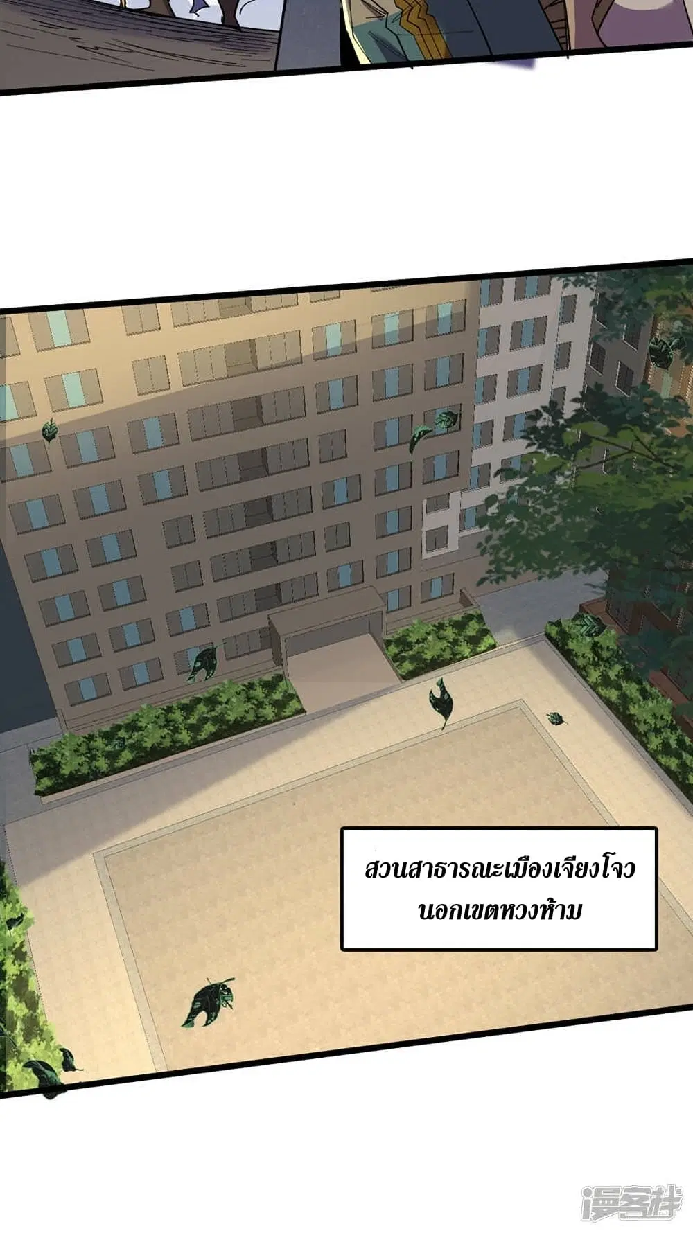 หน้า 23 จาก 31
