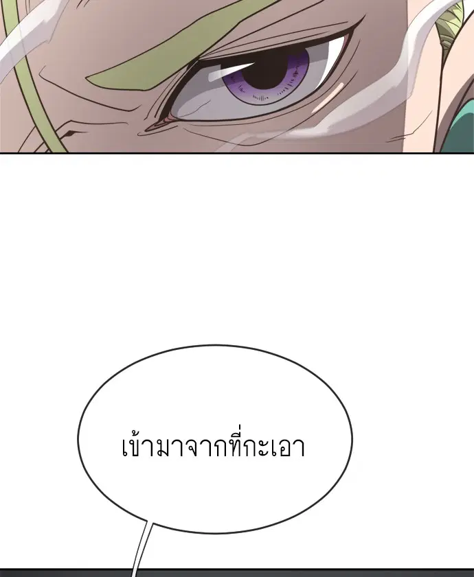 หน้า 49 จาก 119