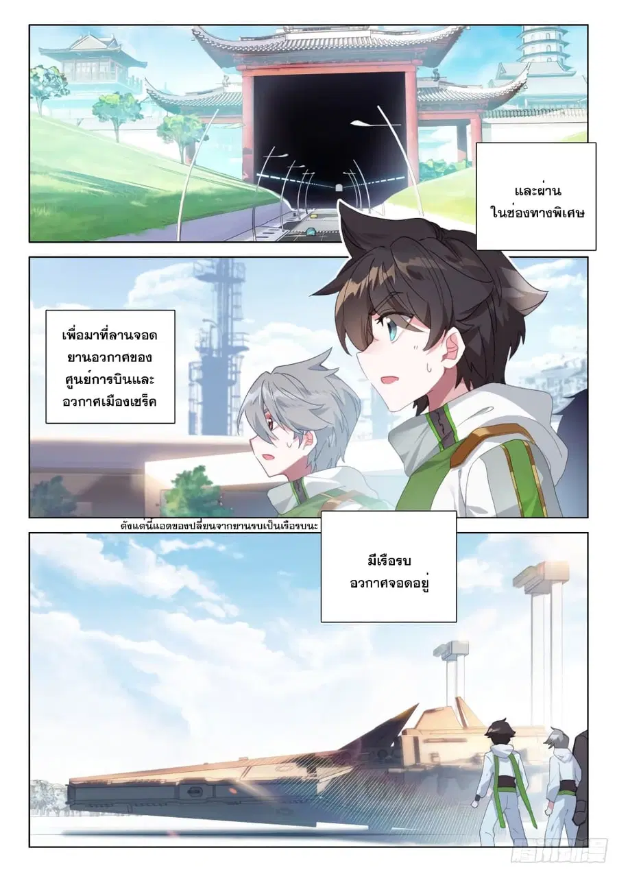 หน้า 10 จาก 18