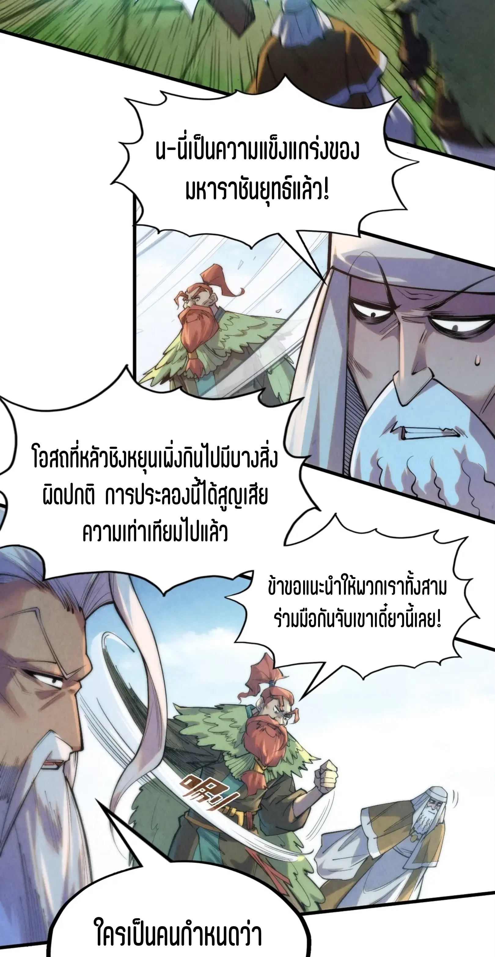 หน้า 4 จาก 61