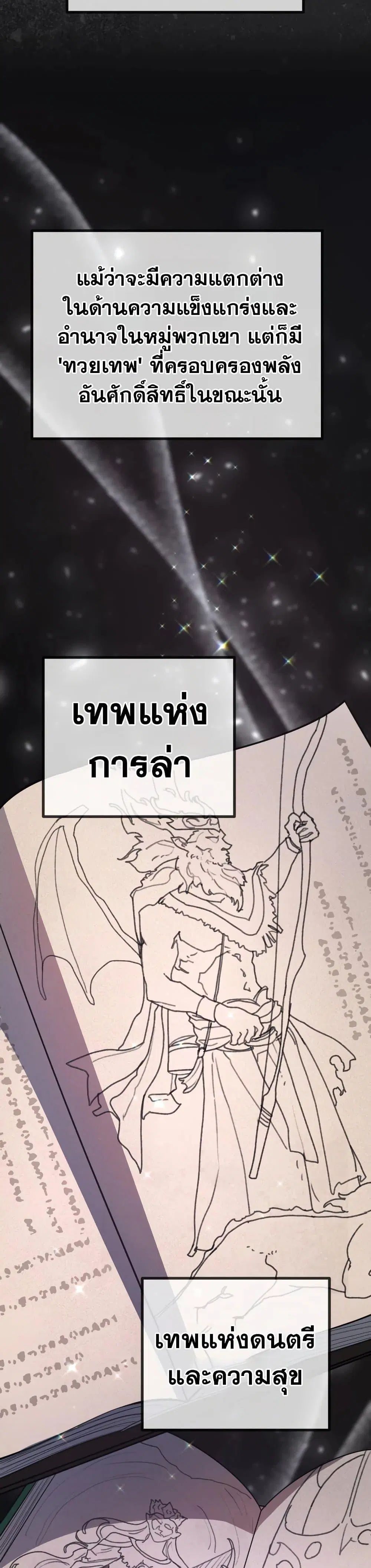 หน้า 26 จาก 51