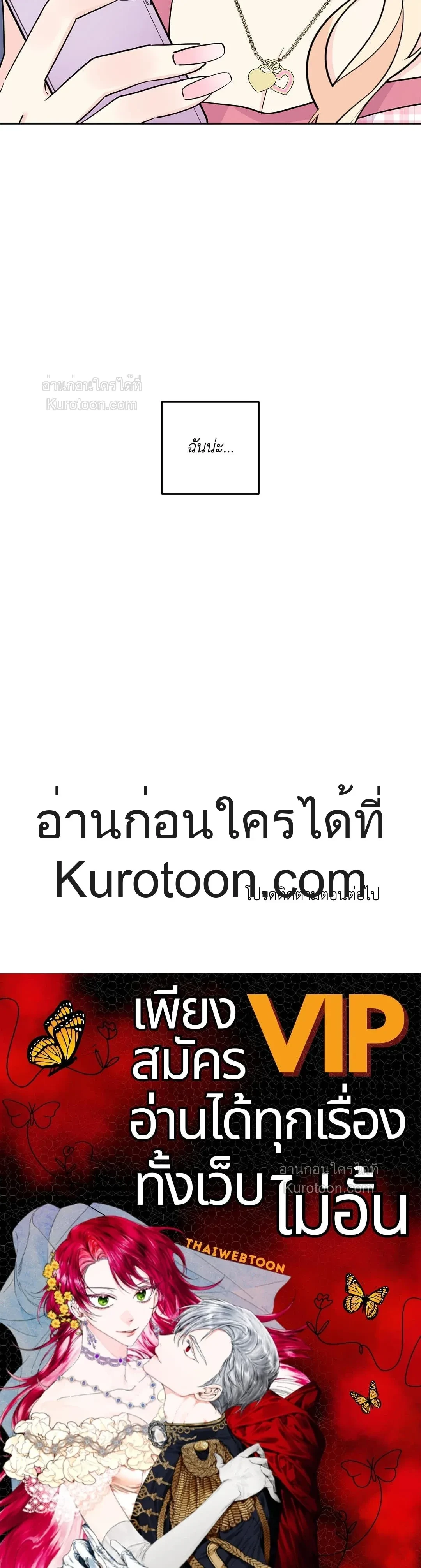 หน้า 16 จาก 16