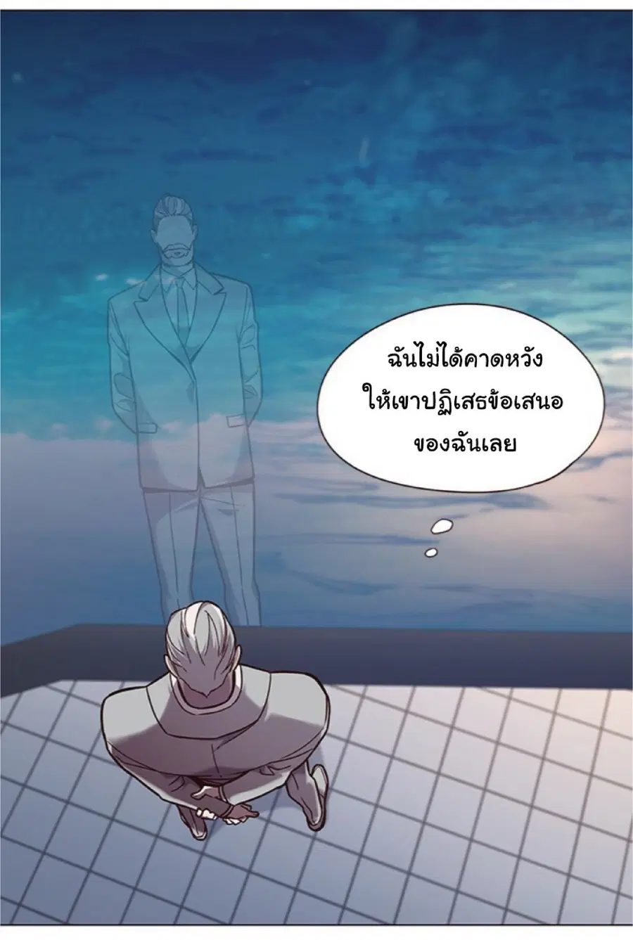 หน้า 82 จาก 86