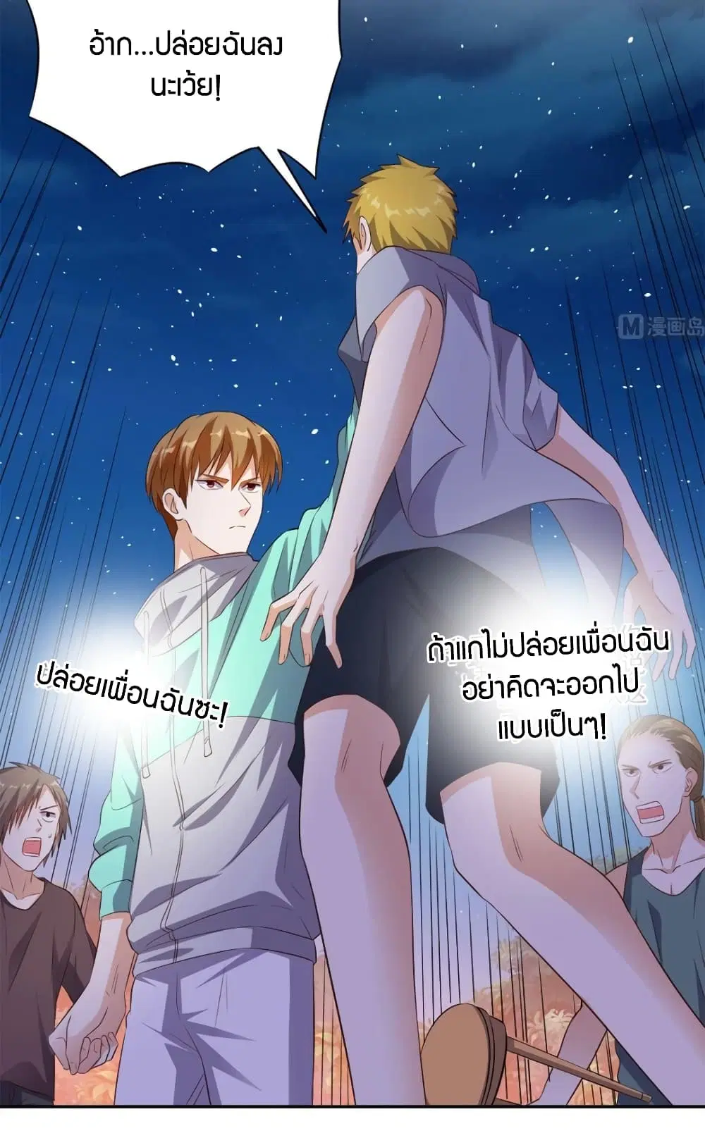 หน้า 8 จาก 23
