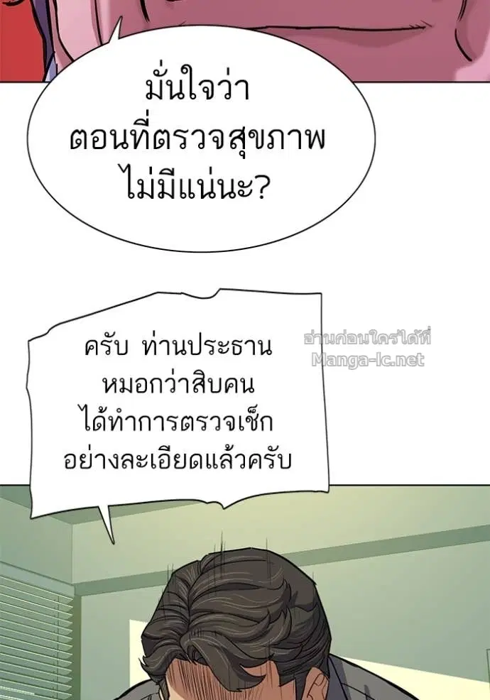 หน้า 57 จาก 119
